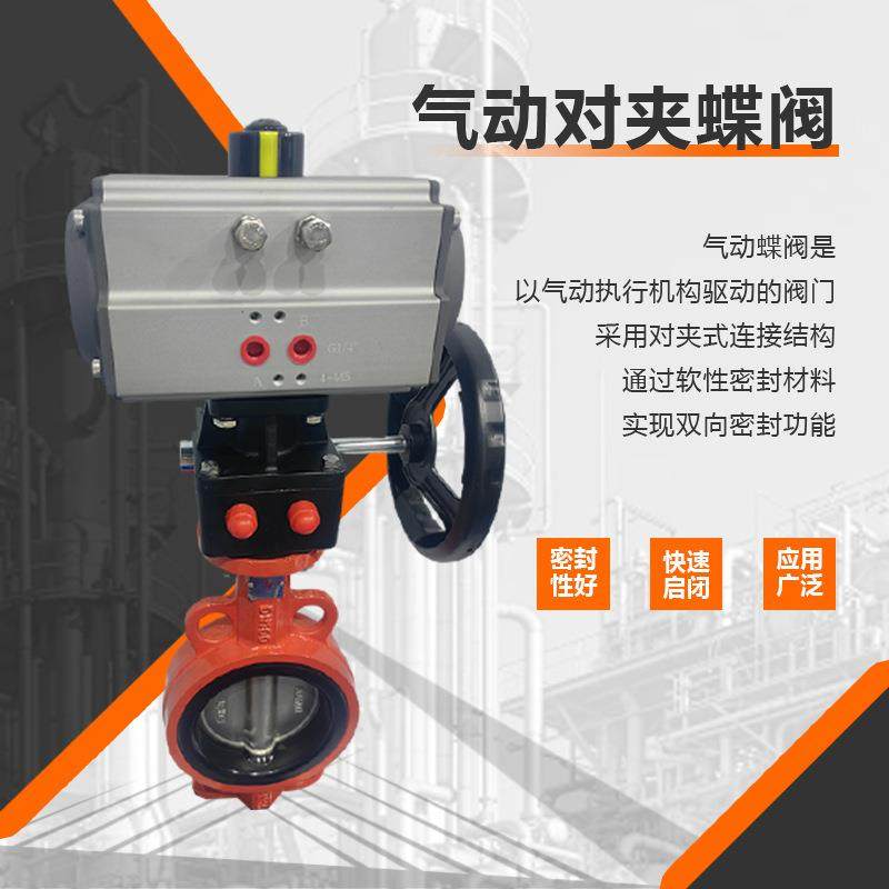 气动对夹软密封手动蝶阀 WCB 304 三联件 气动头,五金/工具,蝶阀,淘宝优惠券,粉丝福利购,淘宝优惠卷