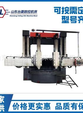 供应C5112A C5116 C5120A 立车 数控机床