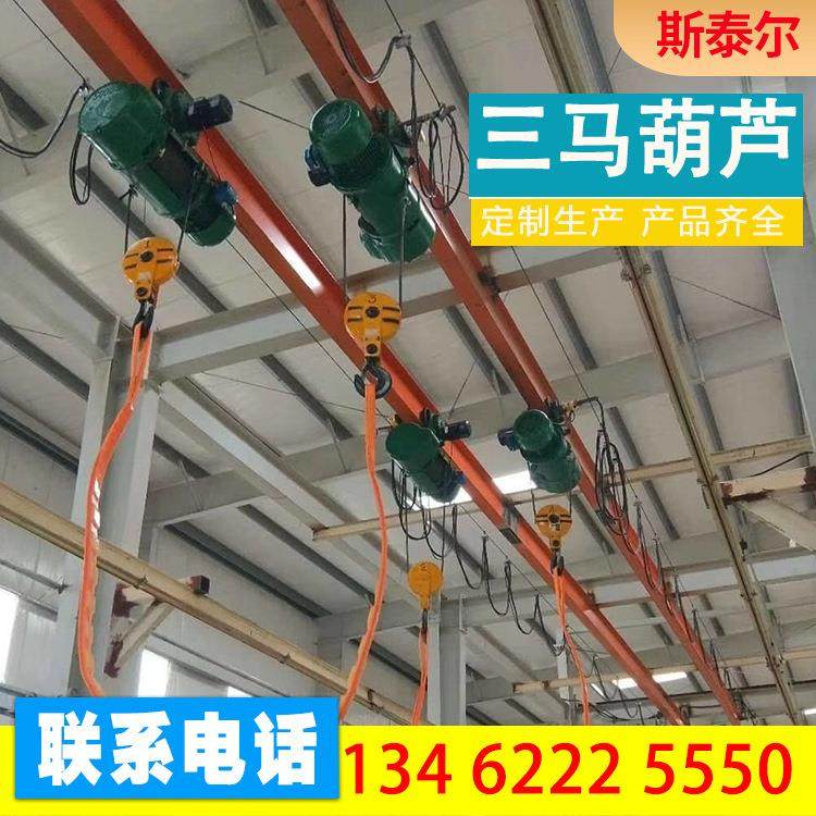 CD1MD型电动葫芦1吨-32吨6M9M起重葫芦江阴凯澄三马卫华矿山飞马,标准件/零部件/工业耗材,其他液压元件,淘宝优惠券,粉丝福利购,淘宝优惠卷