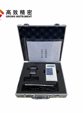 Grows-9900热球式风速仪 热敏式风速测量仪数字微风测量仪