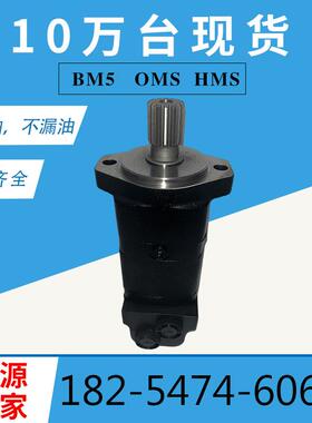 305943 Broce 350-SERIES CR350扫帚清扫器14齿花键丹佛斯马达