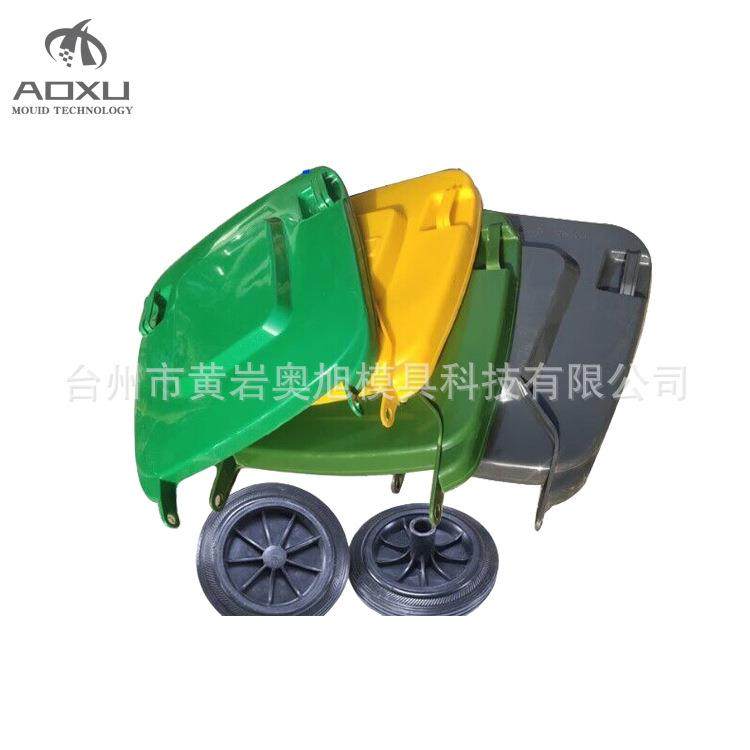 【奥旭模具】环卫垃圾桶配件模具 塑料垃圾桶盖子模具,橡塑材料及制品,泡沫塑料模型/模具,淘宝优惠券,粉丝福利购,淘宝优惠卷
