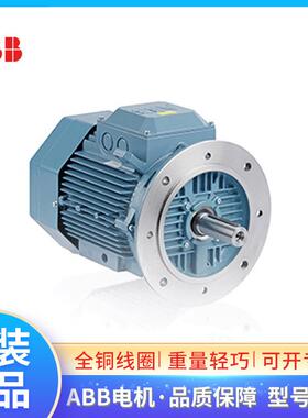 ABB铝壳电机M3AA71B8 0.12KW8极低压高性能过程用途马达F级IP55