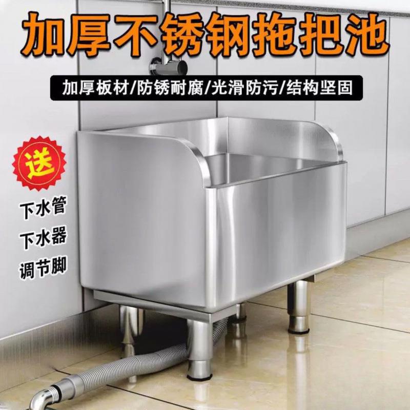 不锈钢拖把池商用拖布池落地式长方形地盆庭院套装陶瓷美式量大优