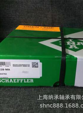 INA轴承INA8122081222812248122681228-MAINA推力圆柱滚子
