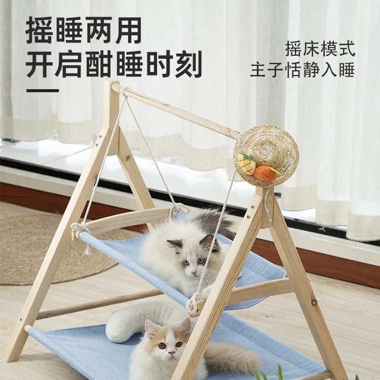 猫咪秋千吊床摇篮床双层上下层摇椅实木吊床猫窝四季通用宠物秋千