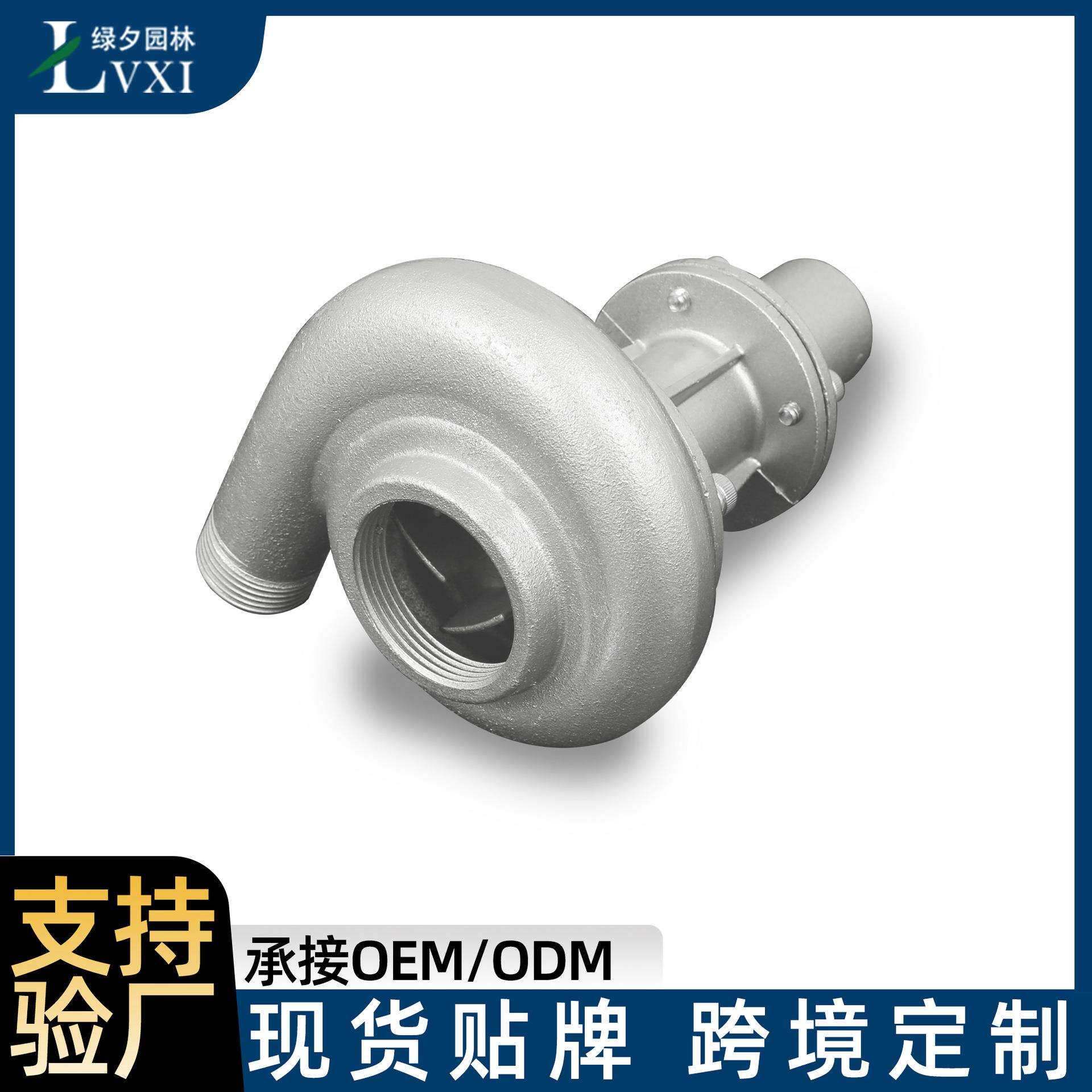 割草机改装水泵头割灌机零件抽水头农用小型背负两4冲程1寸1.5寸