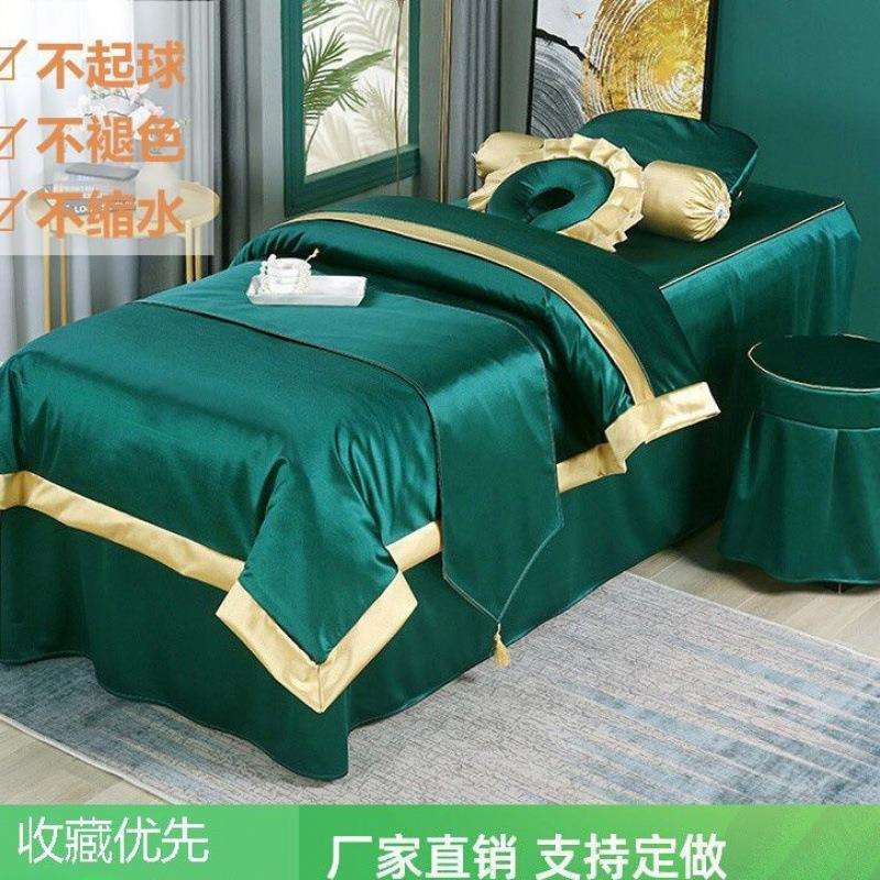 床罩四件套风院按摩洗头床罩四季用logo
