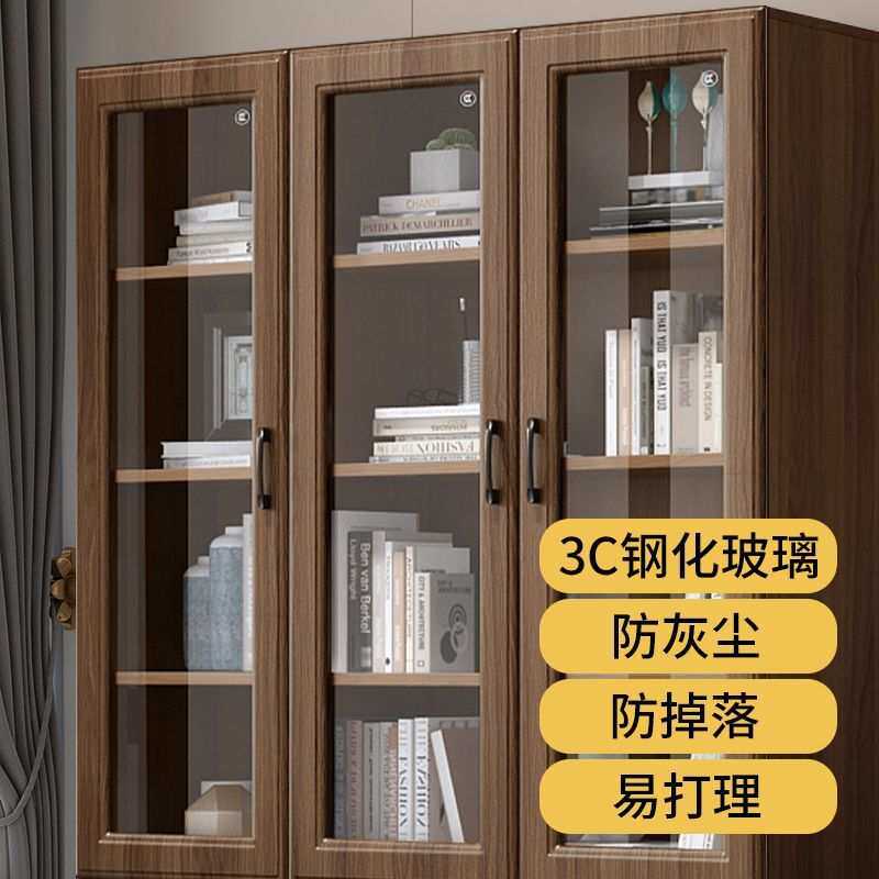 柏力鑫实木书柜书架组合现代简约带玻璃书橱客厅书房储物柜落地柜