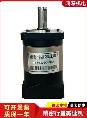 纽格尔精密行星减速机AF/PLF/PRF60/80/120伺服步进电机齿轮箱