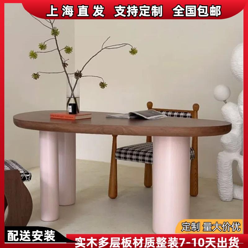 北欧烤漆书桌胡桃木色电脑桌简约时尚写字台异形办公桌老板桌整装