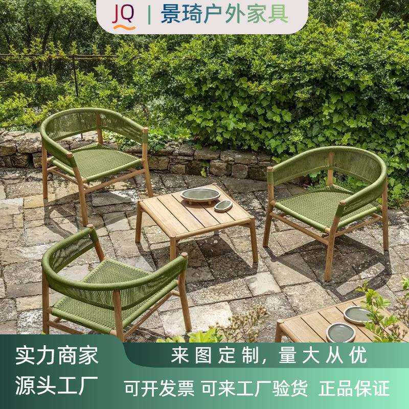 户外田园风艺术藤编阳台庭院室外露台露天阳光房实木柚木组合桌椅