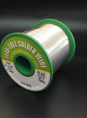 绿志岛焊锡1.0MMROHS环保无铅高品质焊锡丝焊锡线锡铜合金