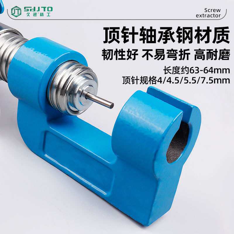 厂家 专业液压拆链器工具套装 工业/农机链条拆卸 高硬度材质