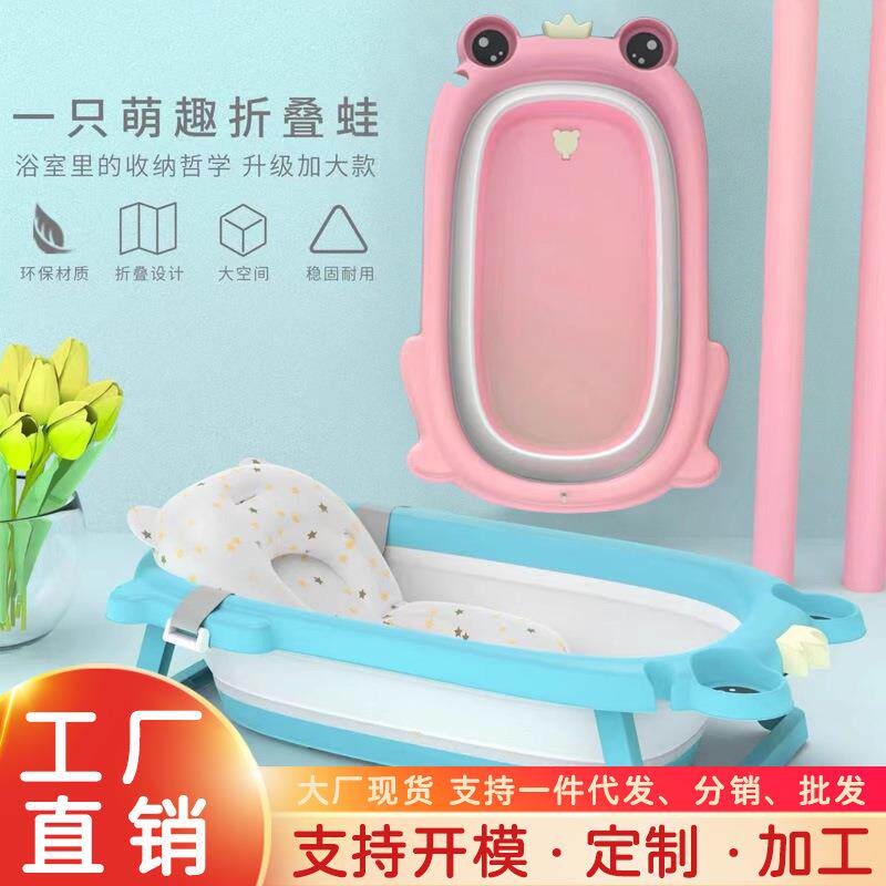 婴儿洗澡盆大号折叠新生儿宝宝坐躺沐浴泡澡盆感温儿童浴盆大容量