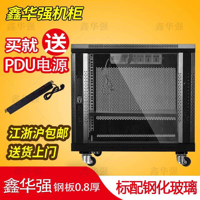 网络机柜12U墙柜0.6米壁挂式交换机机柜小机柜功放弱电机柜