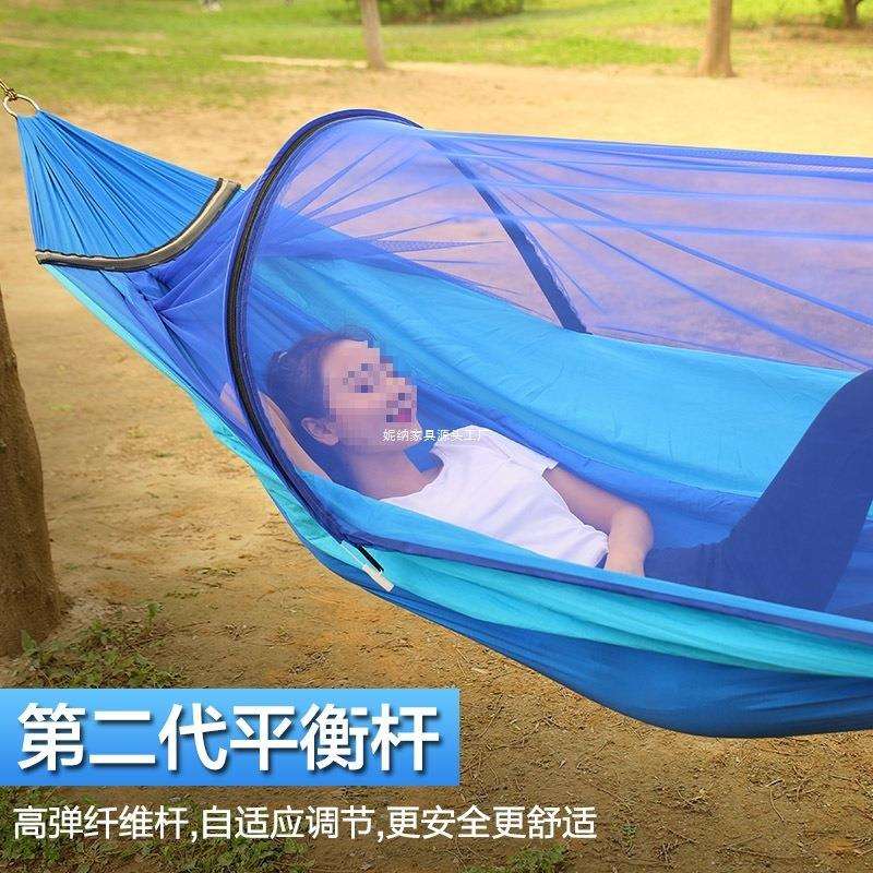 防侧翻蚊帐吊床户外室内成人速开大人秋千双人野外防蚊虫网红床