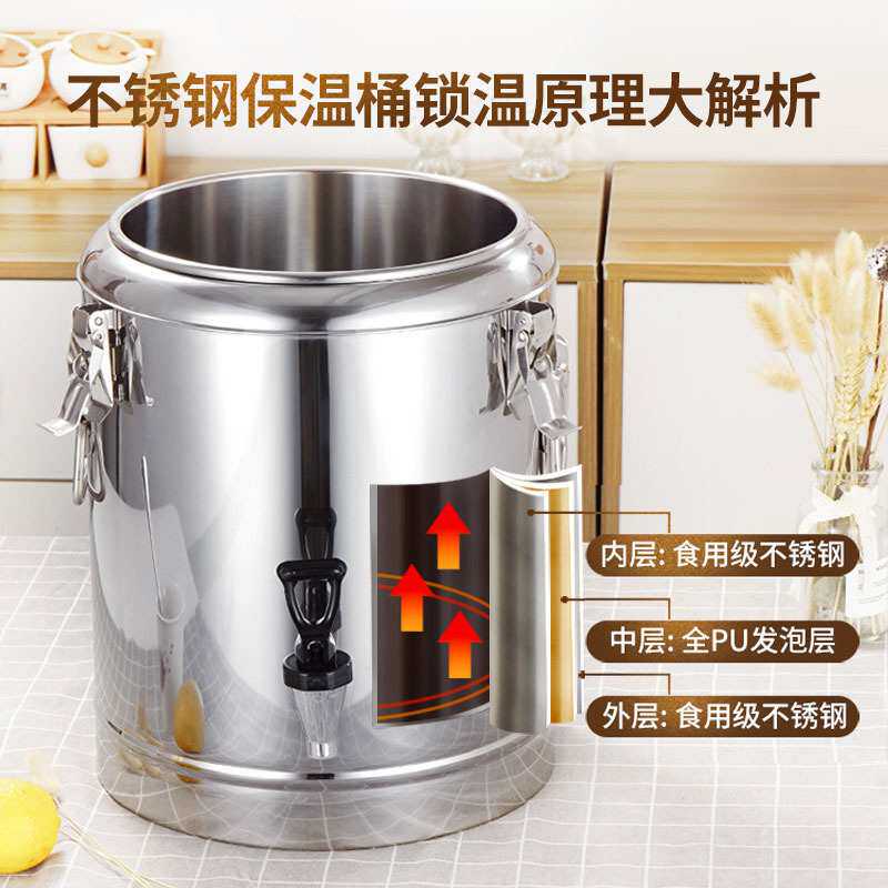 不锈钢装冰块的商用摆摊米饭30升带龙头汤桶茶水开水豆浆桶