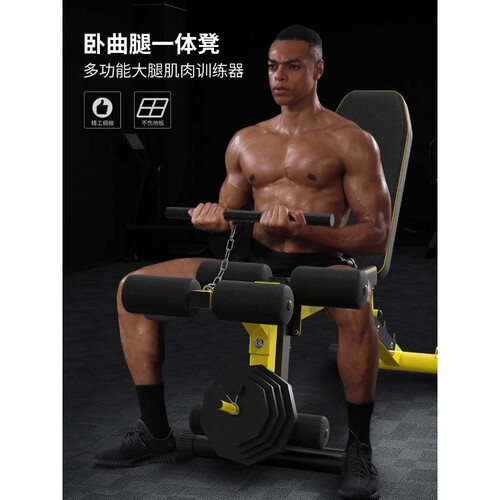DONIUZ逗牛士多功能哑铃凳健身椅子卧推器材男飞鸟训练凳练腿器械