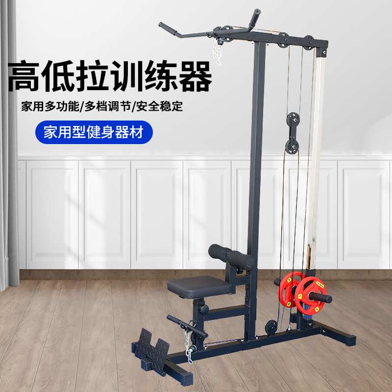 斯博锐高低拉综合训练器单人站综合训练器家用健身器高拉低拉组合
