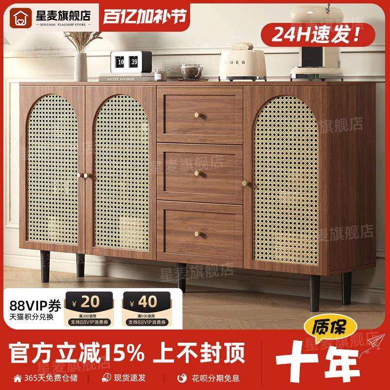 法式餐边柜藤编储物柜子现代简约家用餐厅茶水柜厨房收纳橱柜边柜,电子元器件市场,其它元器件,淘宝优惠券,粉丝福利购,淘宝优惠卷