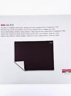 瑞士原装MSA24.2152.0厚度工具维修垫台贴修表台垫32*24黑色