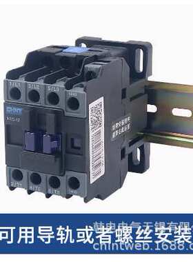 优惠供应 NXC-50  NXC-50A 110V 220V   原厂出品    交流接触器