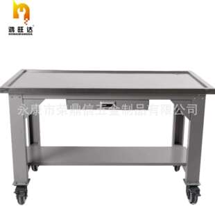 鸿旺达源头厂家可移动不锈钢机修工作台汽修台移动带轮工作台