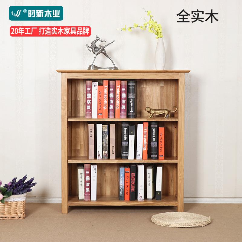 厂家直销书橱进口白橡木家具北欧简约书架书房家具小书柜