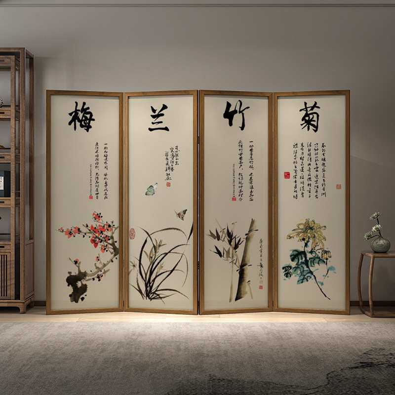 新中式梅兰竹菊屏风隔断客厅茶室移动折叠玄关办公茶室实木折屏