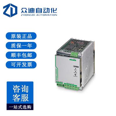 菲尼克斯2866802初级开关电源QUINT-PS/3AC/24DC/40