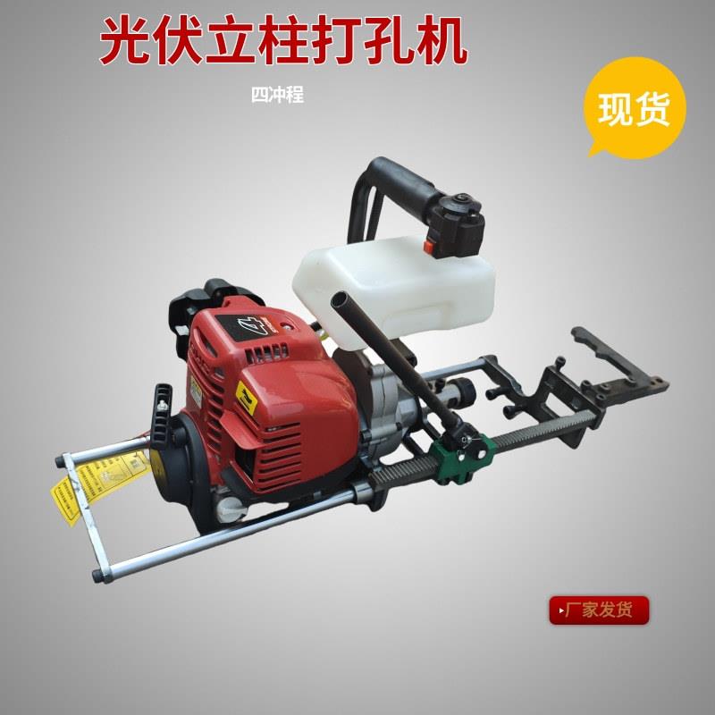 立柱对穿开孔机金属钢管钻孔电动铁柱钢柱打孔机汽油发动机钻眼机