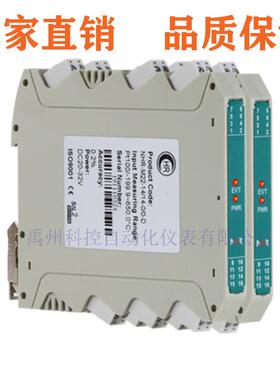 福建虹润厂家直销NHR-M23-27/27/X-X/X/0/0/3/3-D配电器