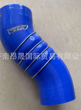 重汽HOWOT7H汕德卡C7HC9H配件712W96301-0039中冷器出气胶