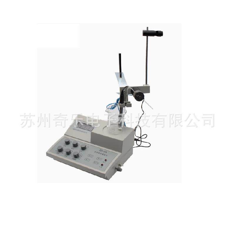 ZD-2A自动电位滴定仪化学实验室电位滴定仪