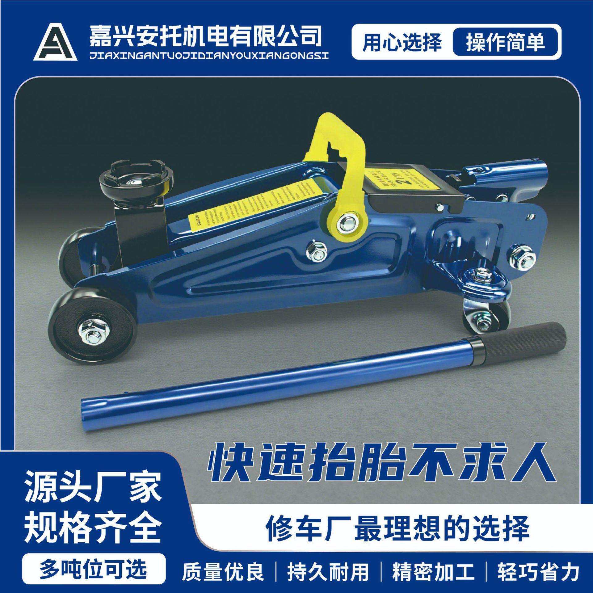 卧式液压千斤顶2T小型车载油压千斤顶便捷汽修换胎车载千斤顶