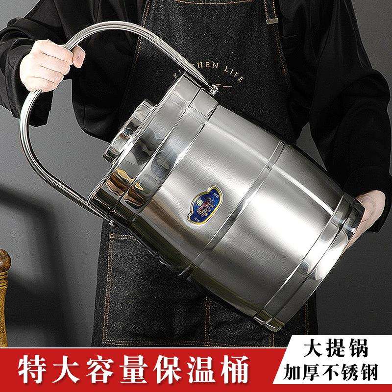 保温桶商用大容量不锈钢饭盒5升6/810L汤盒手提保温饭桶提锅