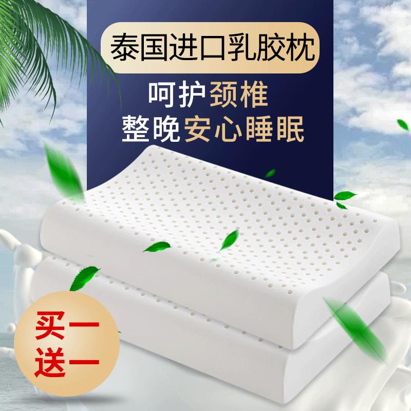 泰国乳胶枕儿童枕头u形慢回弹乳胶枕头厂家