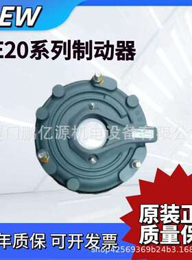 SEW德国赛威制动器电机抱闸刹车总成BMG2/411/15/30BE2/5/1120AB