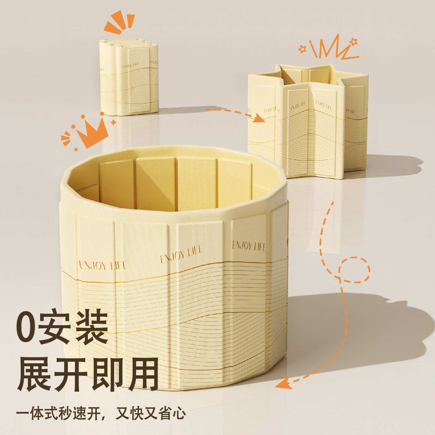 嘉述儿童洗澡桶家用泡澡桶大人可折叠免安装浴桶一秒速开斜面浴缸