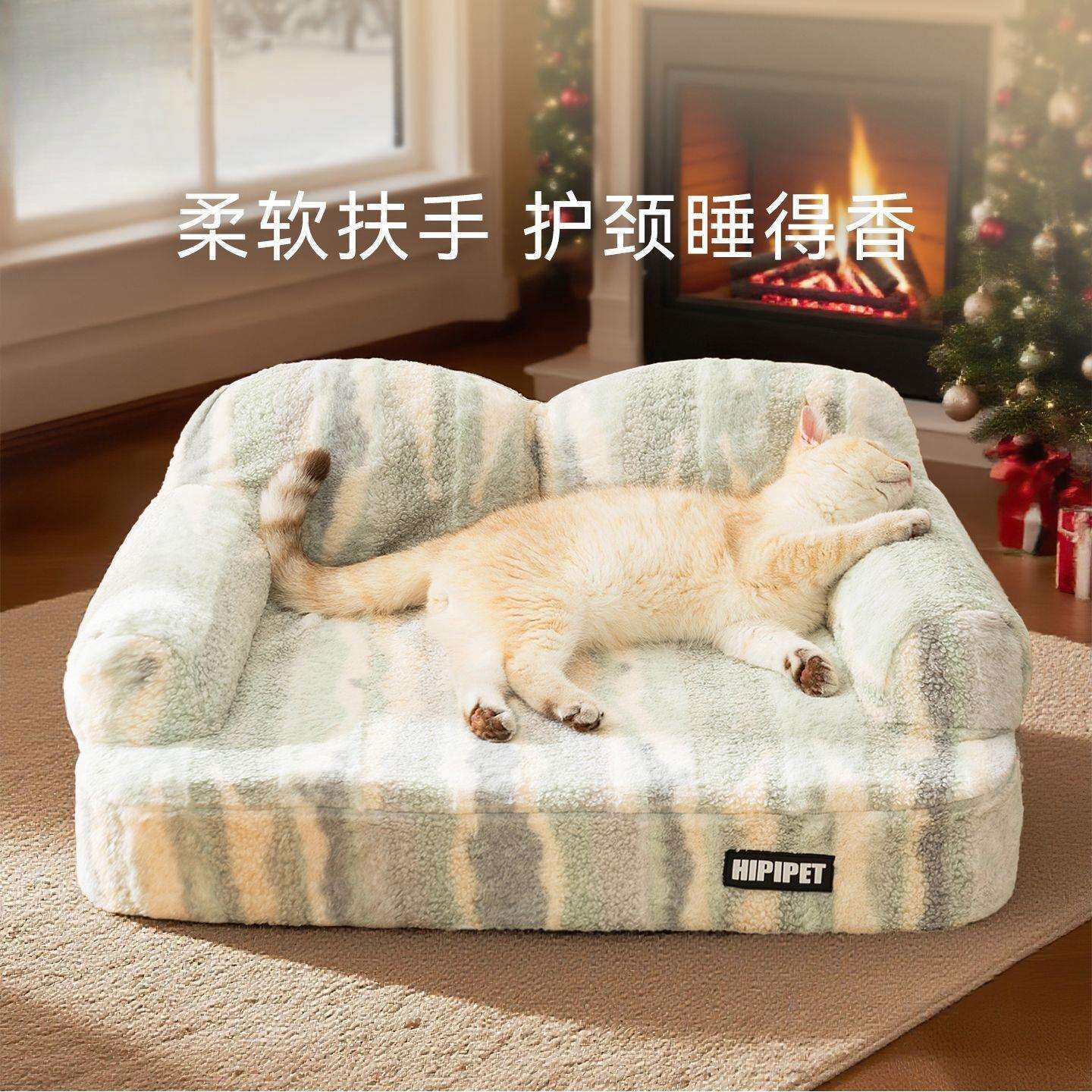 猫窝虎纹乳胶沙发蓝猫银渐层猫咪开放式四季通用宠物猫窝猫床沙发