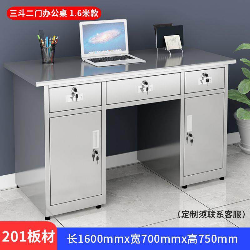 304加厚不绣钢保险办公桌家用电脑桌收银台床头柜304不锈钢办公桌