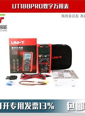 UT18BPRO数字万用表