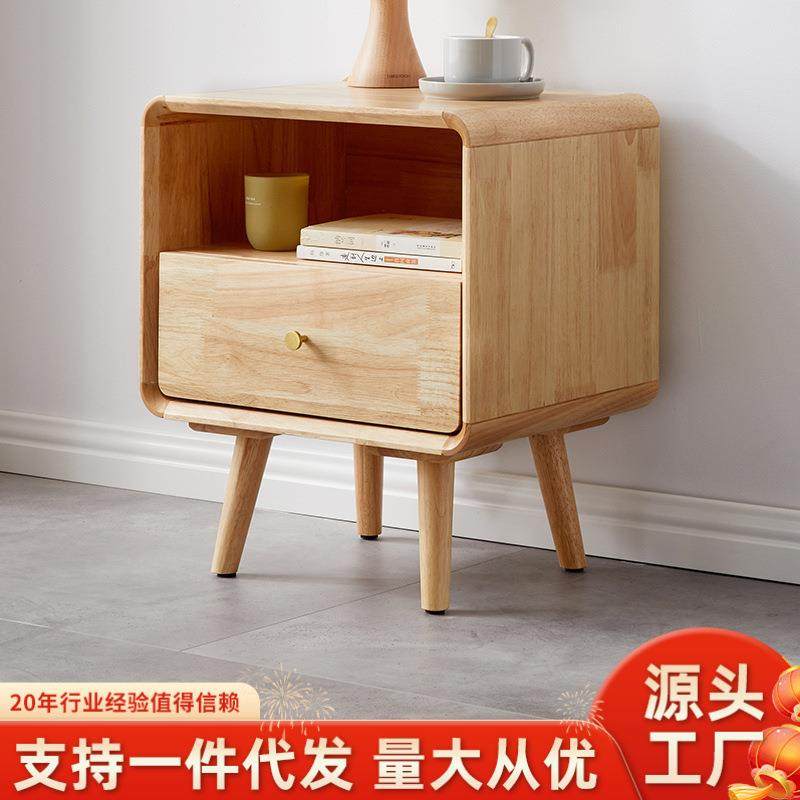 家逸实木床头柜储物柜卧室床边柜小柜子迷你床头桌简易收纳柜北欧,3C数码配件,USB灯,淘宝优惠券,粉丝福利购,淘宝优惠卷