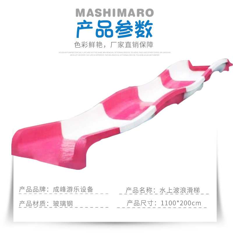 儿童水上乐园水滑梯游乐设施户外滑道设备室内外玻璃钢滑梯厂家