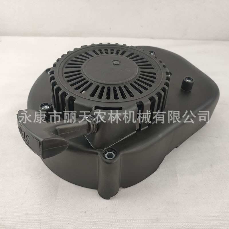 隆鑫196CC/1P65汽油机启动器拉盘总成草坪机剪草机地钻挂桨机配件