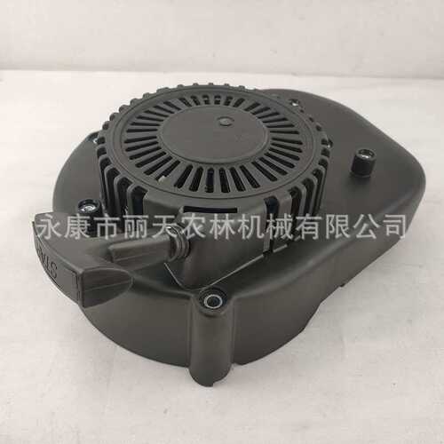 隆鑫196CC/1P65汽油机启动器拉盘总成草坪机剪草机地钻挂桨机配件