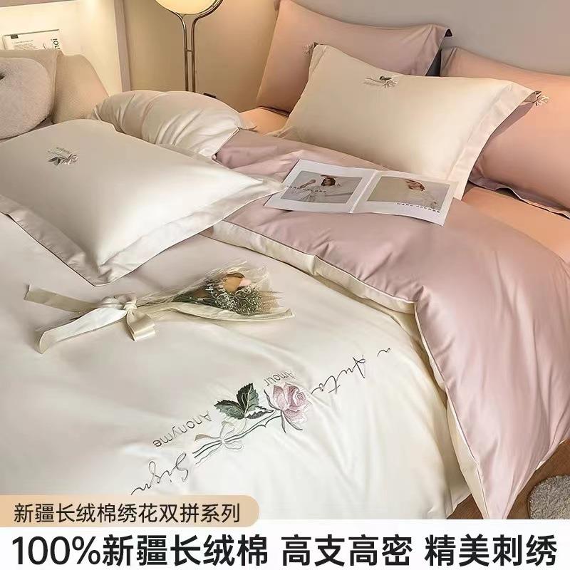 母婴级A类100支长绒棉刺绣四件套全棉简约贡缎被套床单纯棉三件套