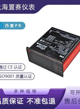 丹麦可程序信号转换器PR5714C厂家直供4－20MA0.2%FS源头工频