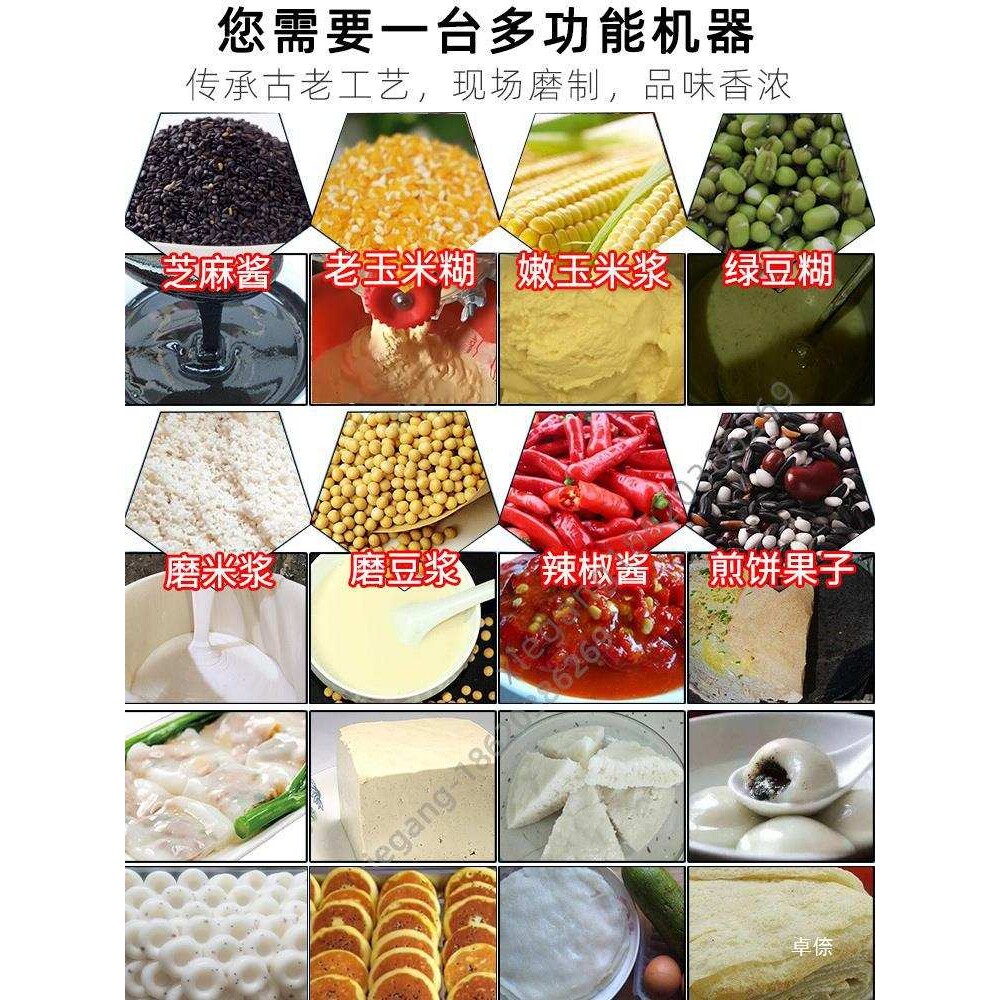 打玉米糊机机器分离小型电动家用大功率大型豆腐花水磨豆浆机